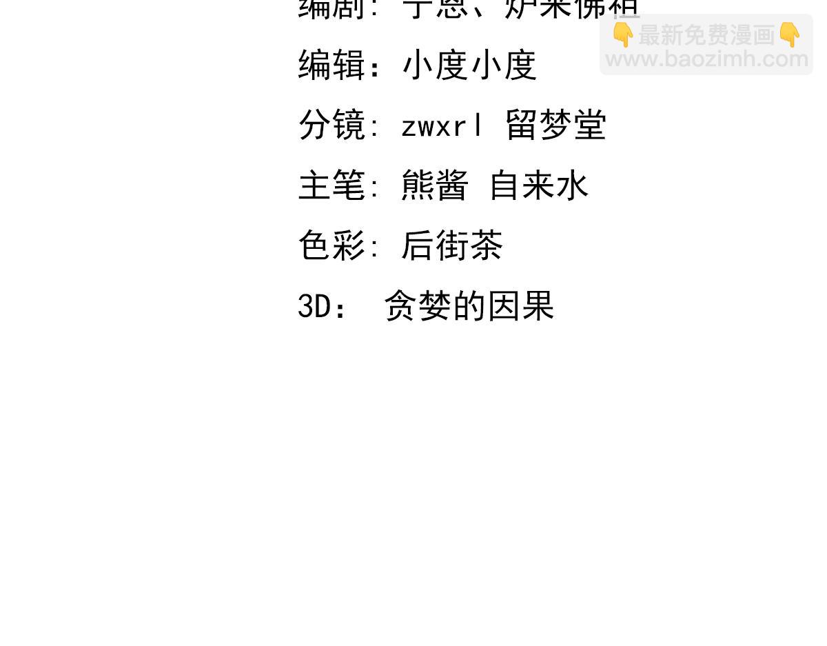 14话 被迫应战!!(1/3)-第14话