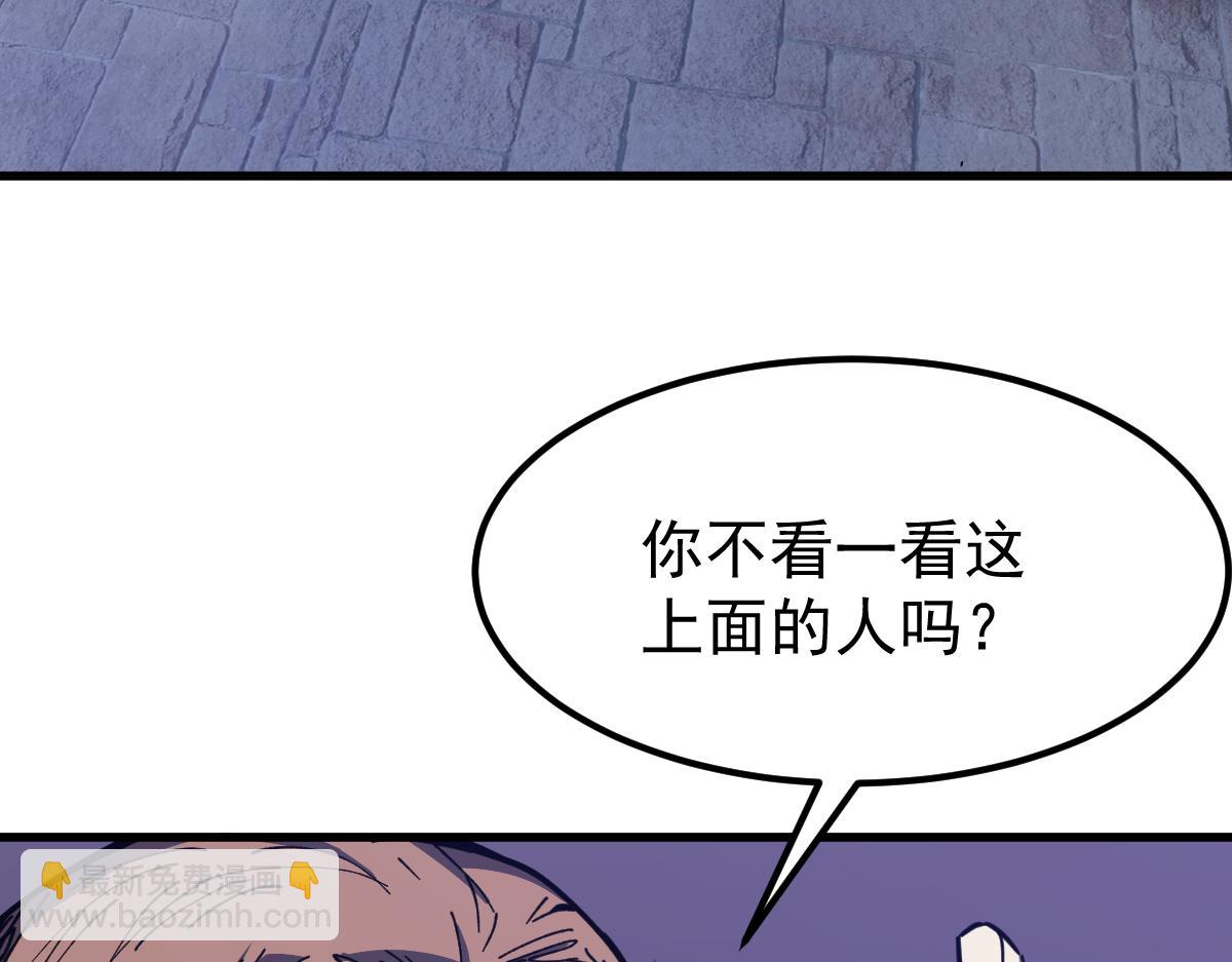 14话 被迫应战!!(1/3)-第14话
