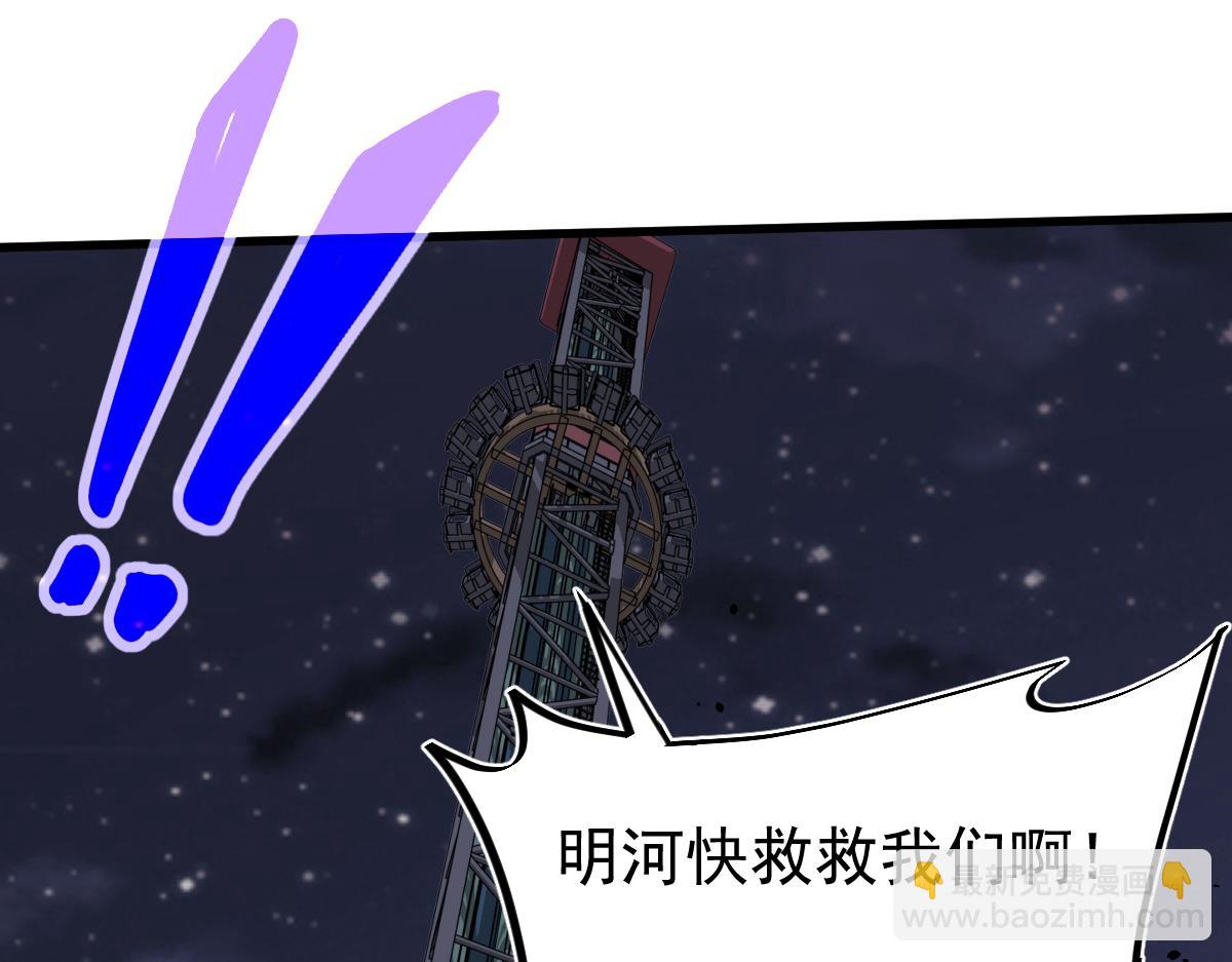 14话 被迫应战!!(1/3)-第14话
