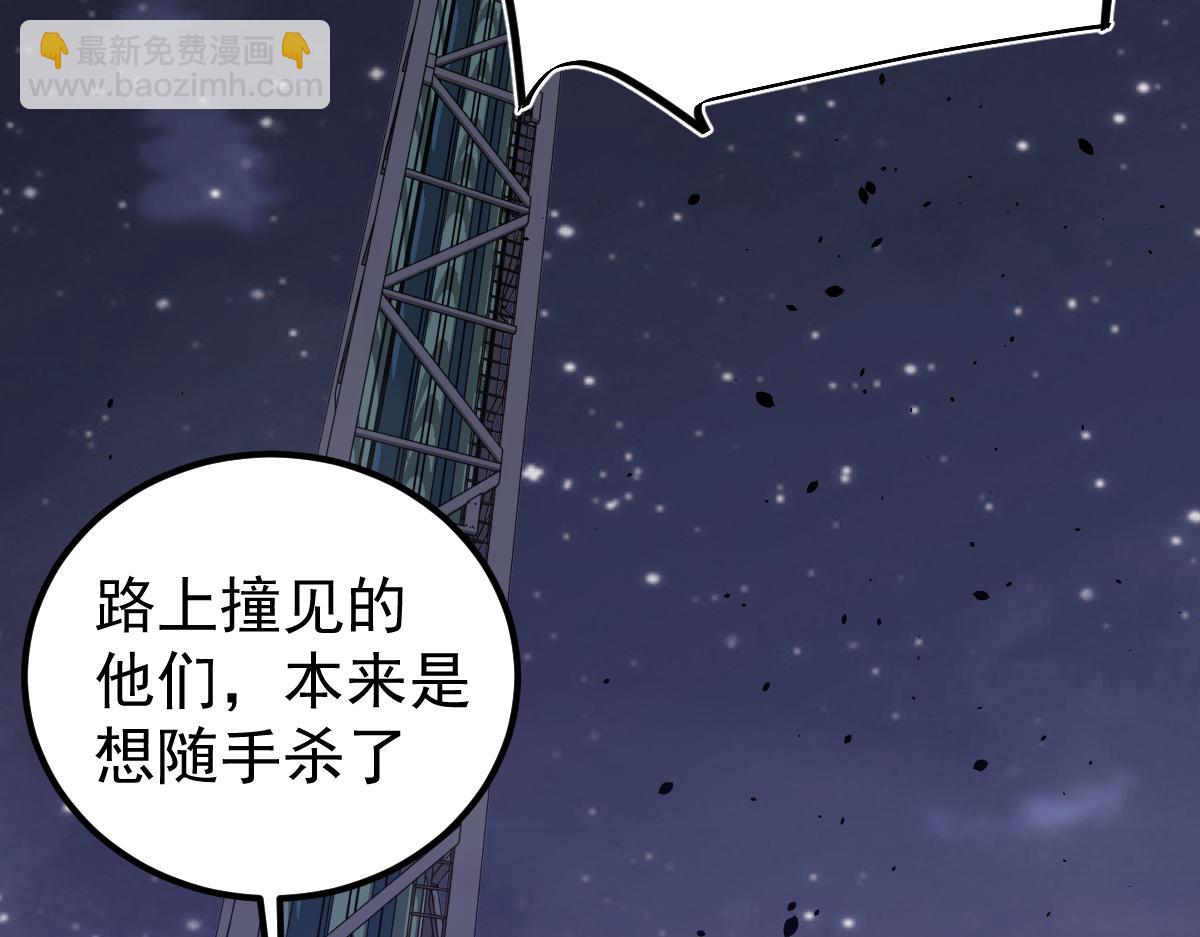 14话 被迫应战!!(1/3)-第14话