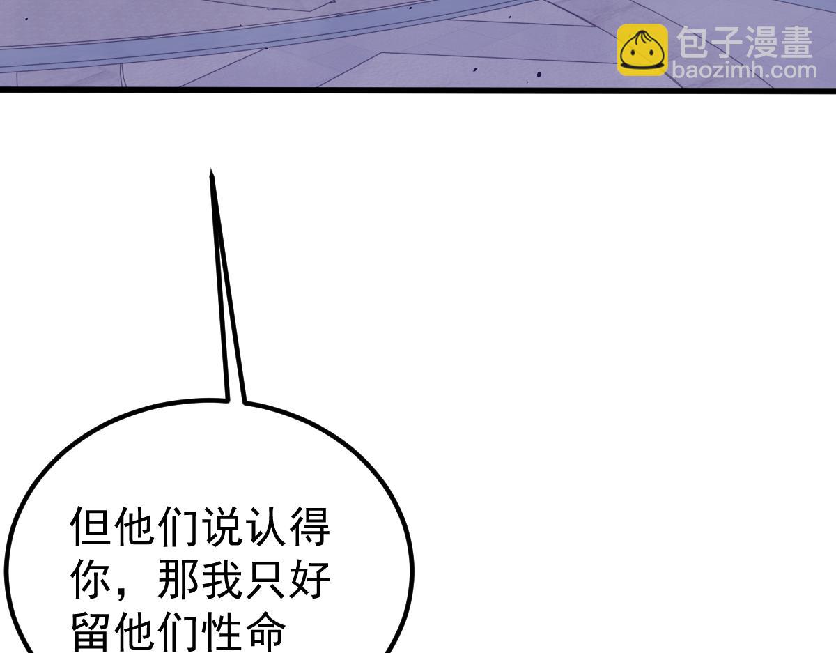 14话 被迫应战!!(1/3)-第14话