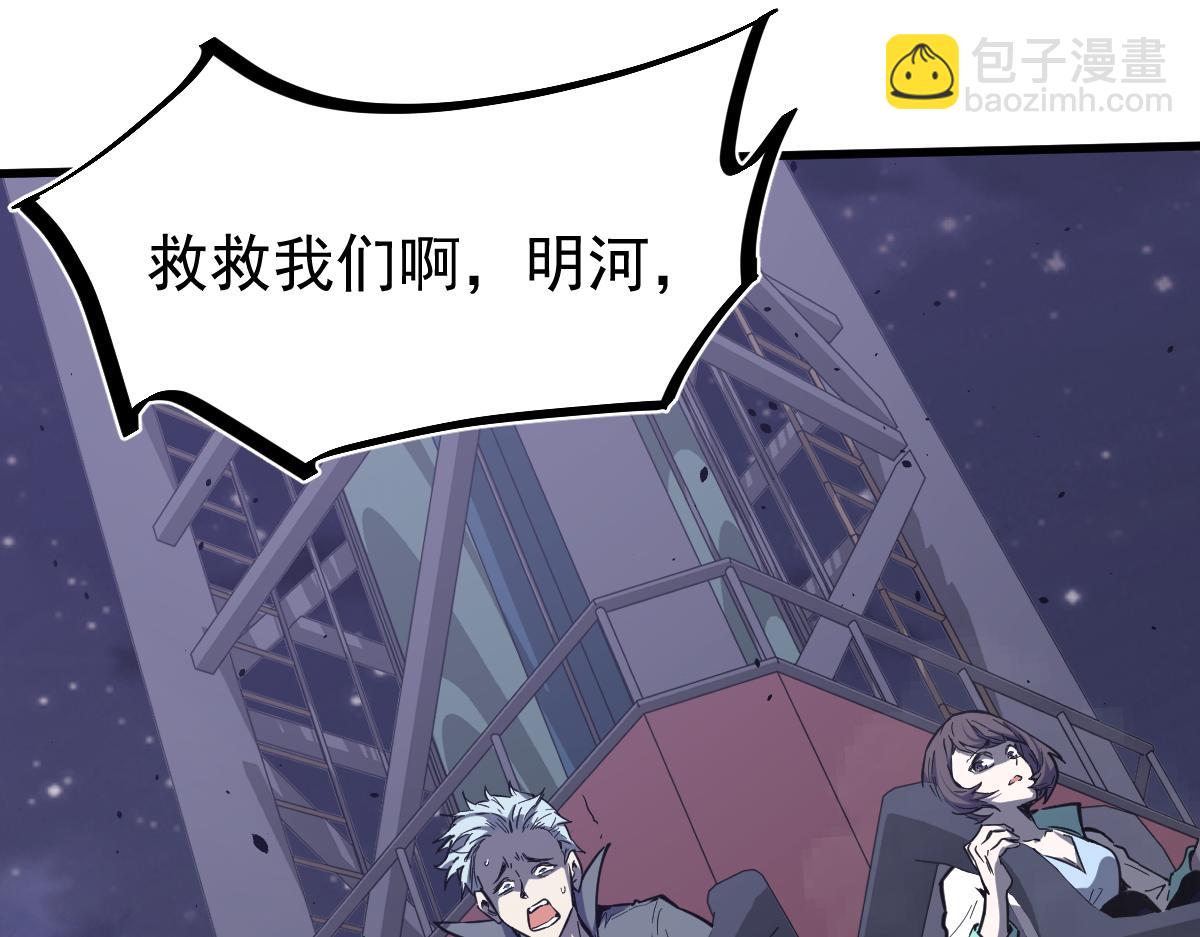 14话 被迫应战!!(1/3)-第14话