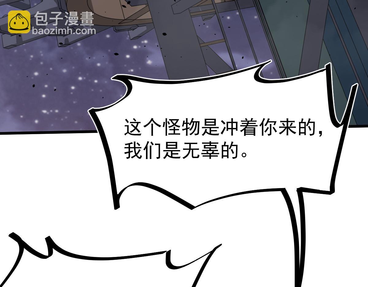 14话 被迫应战!!(1/3)-第14话