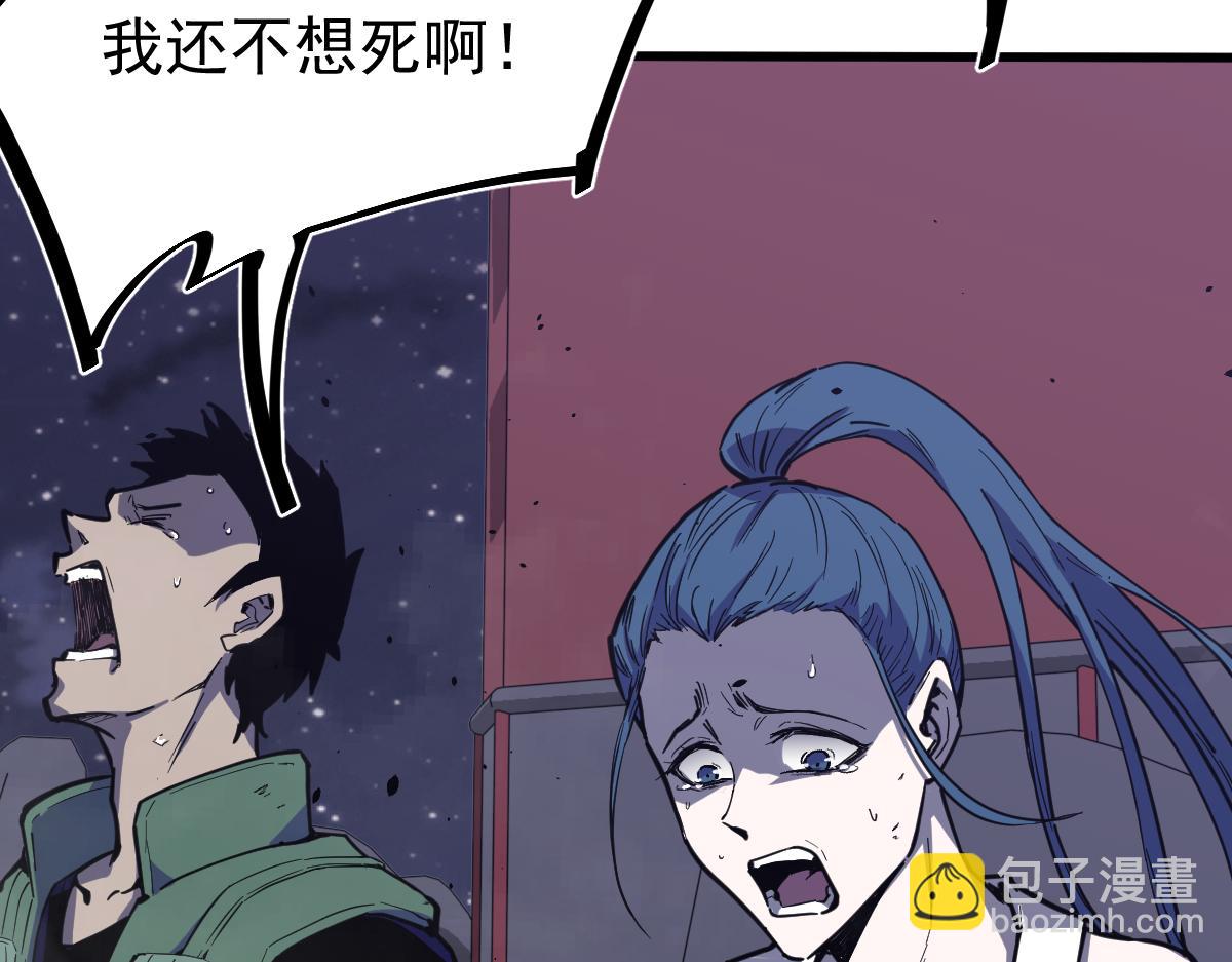 14话 被迫应战!!(1/3)-第14话