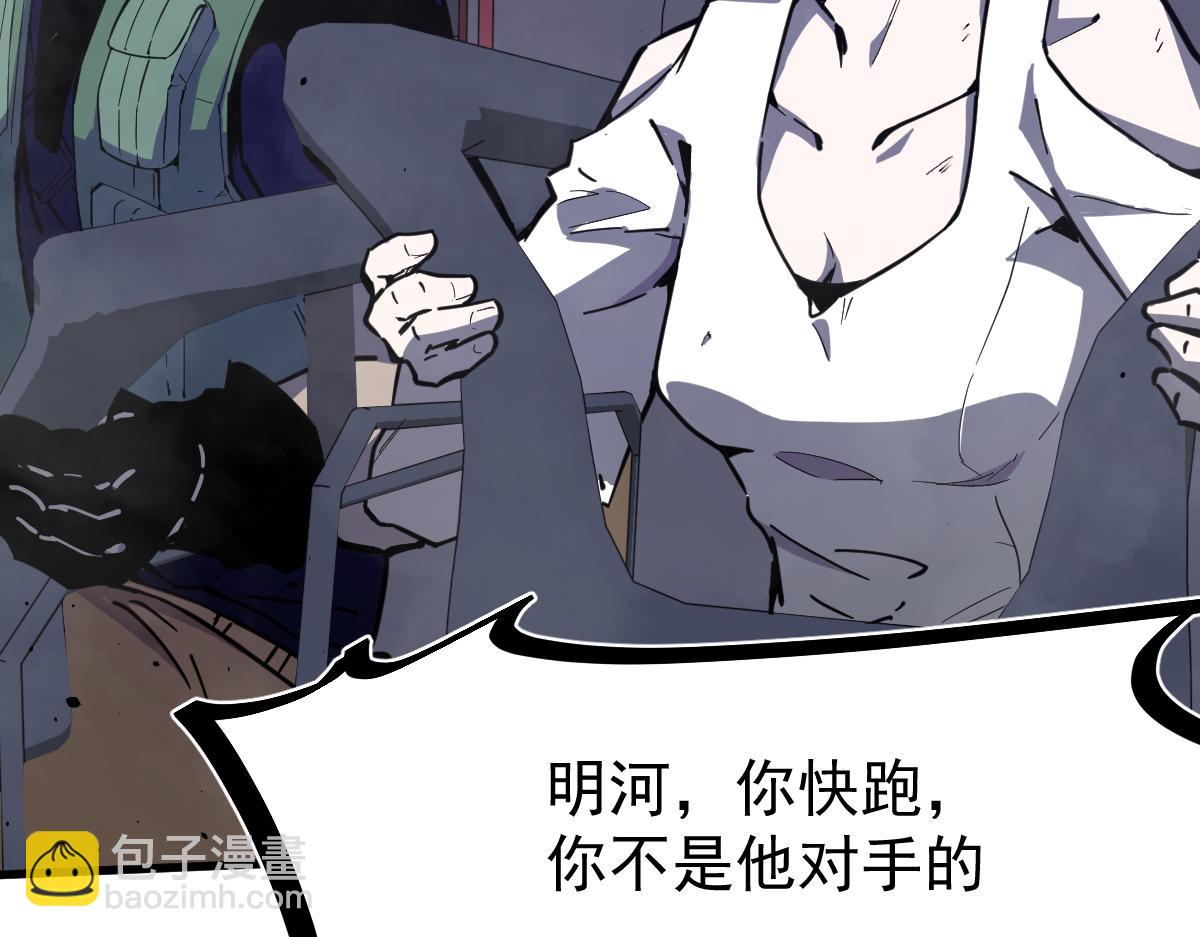 14话 被迫应战!!(1/3)-第14话