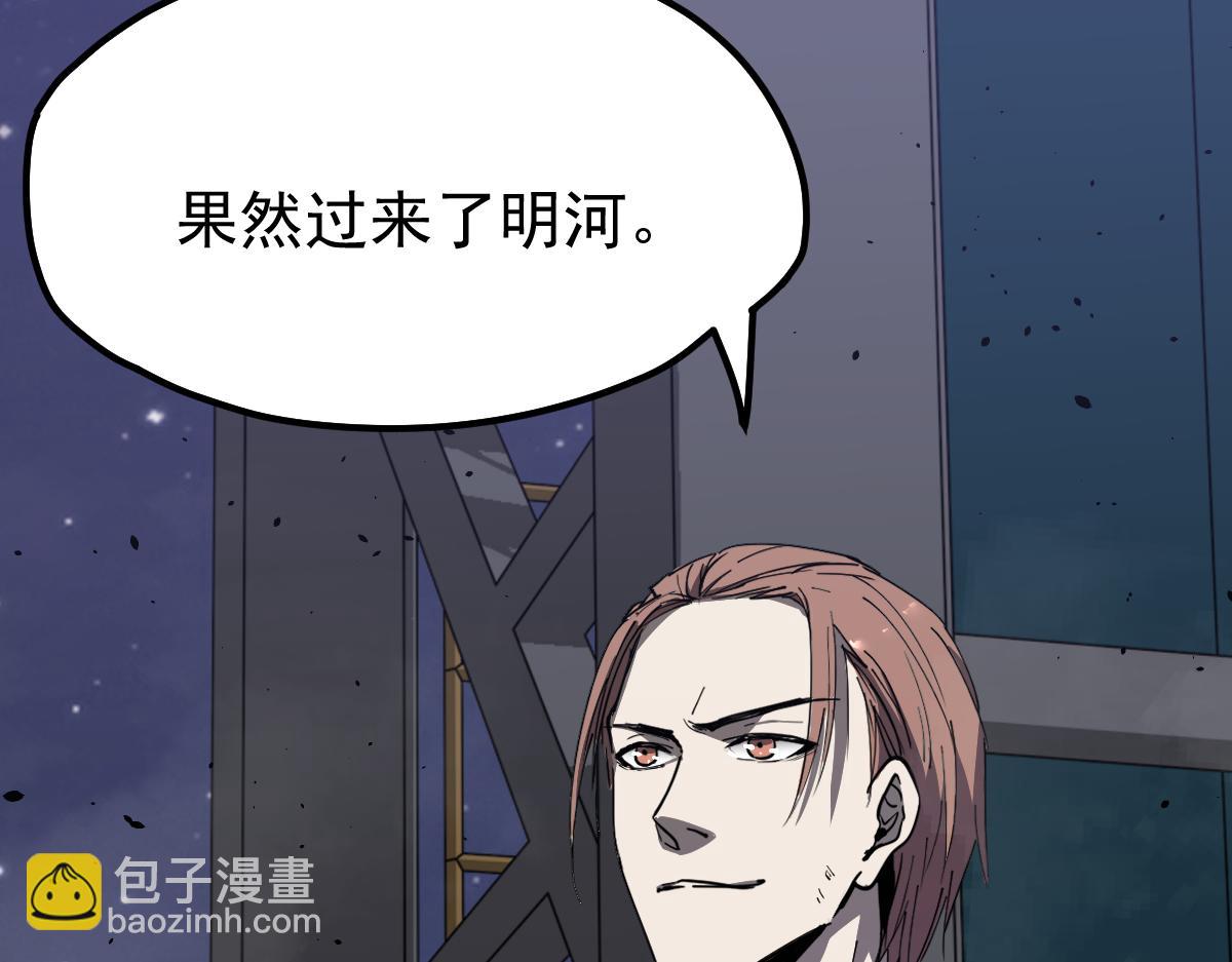14话 被迫应战!!(1/3)-第14话