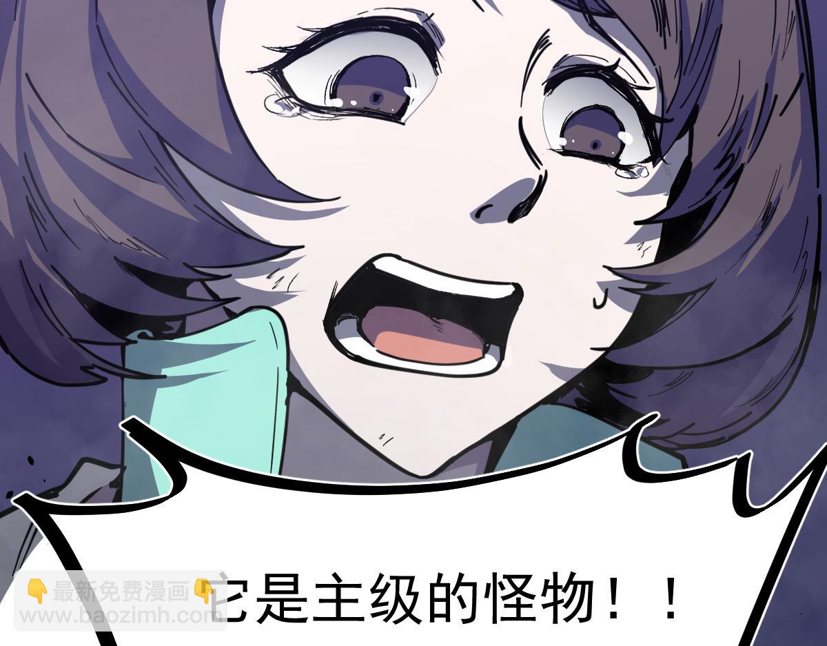 14话 被迫应战!!(1/3)-第14话