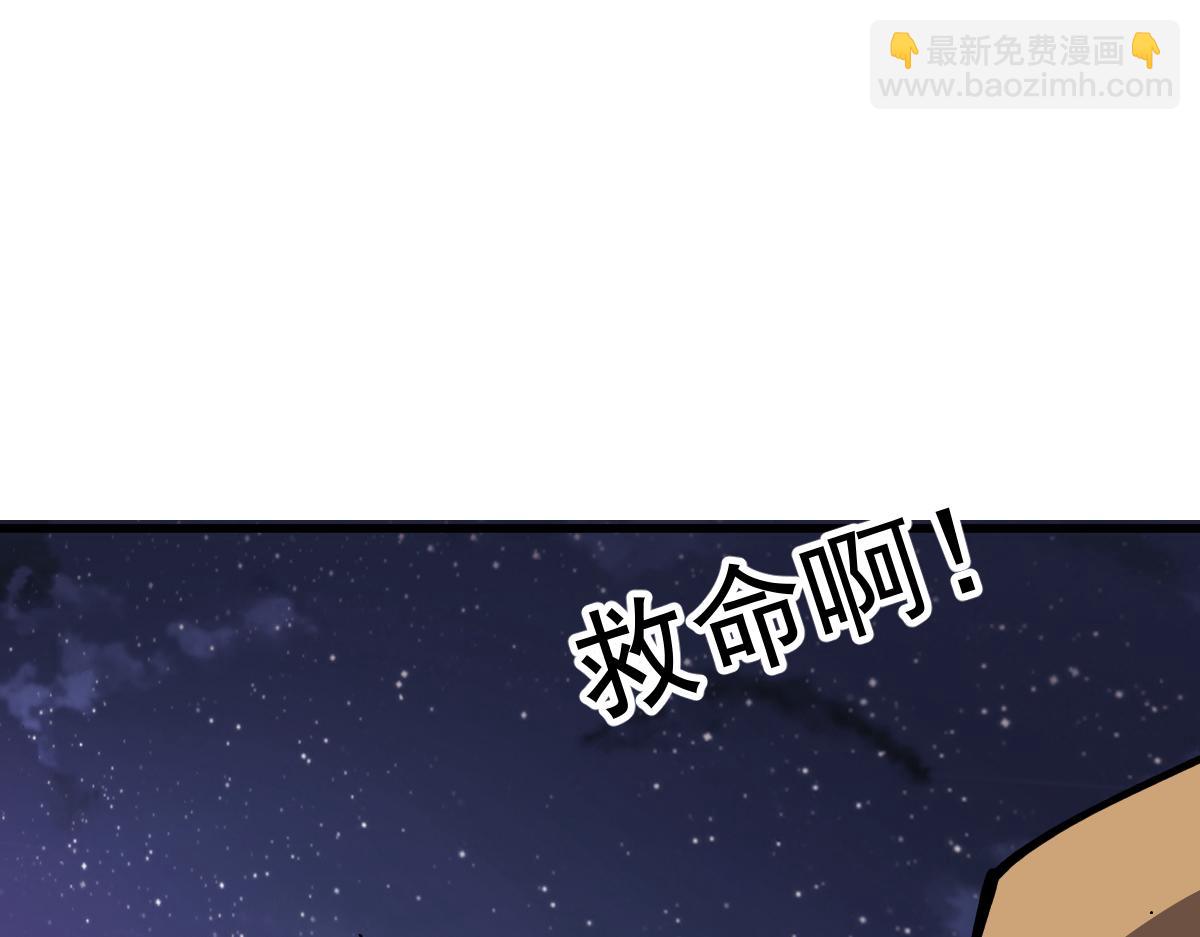 14话 被迫应战!!(1/3)-第14话
