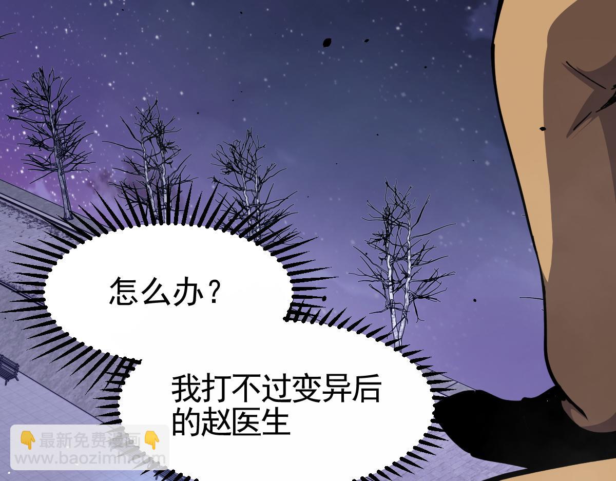 14话 被迫应战!!(1/3)-第14话