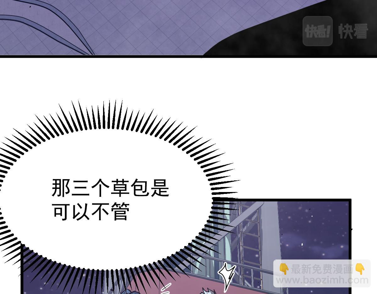 14话 被迫应战!!(1/3)-第14话