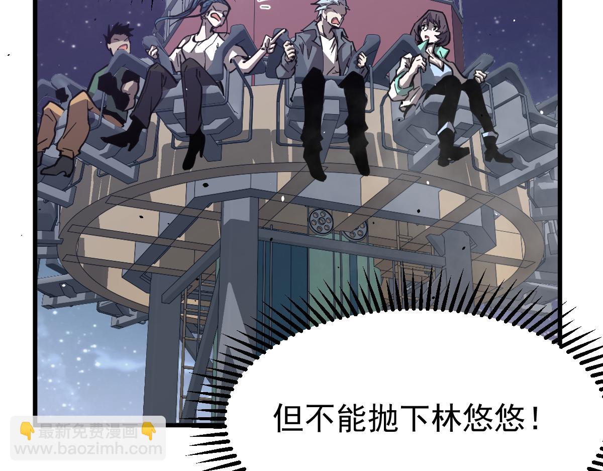 14话 被迫应战!!(1/3)-第14话