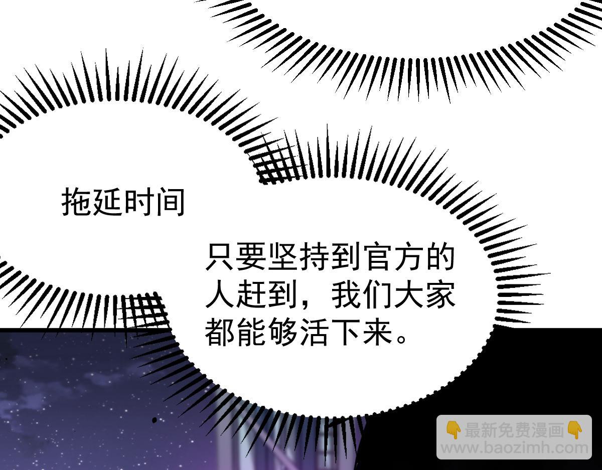 14话 被迫应战!!(1/3)-第14话