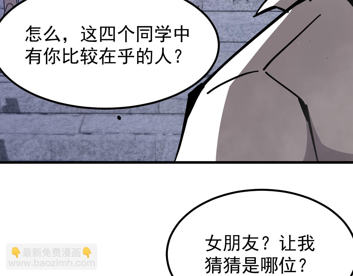14话 被迫应战!!(1/3)-第14话