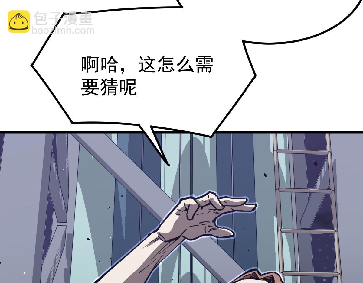 14话 被迫应战!!(1/3)-第14话