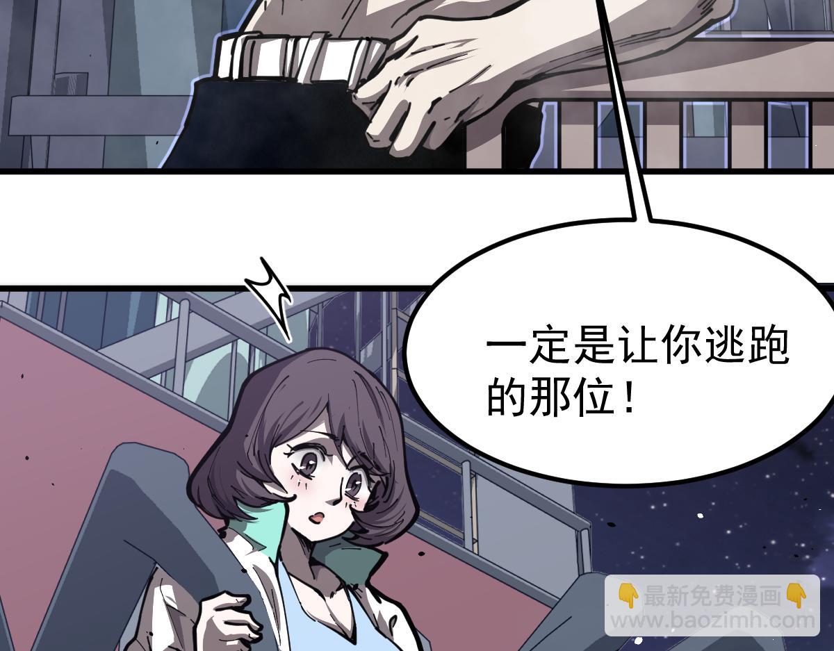 14话 被迫应战!!(1/3)-第14话