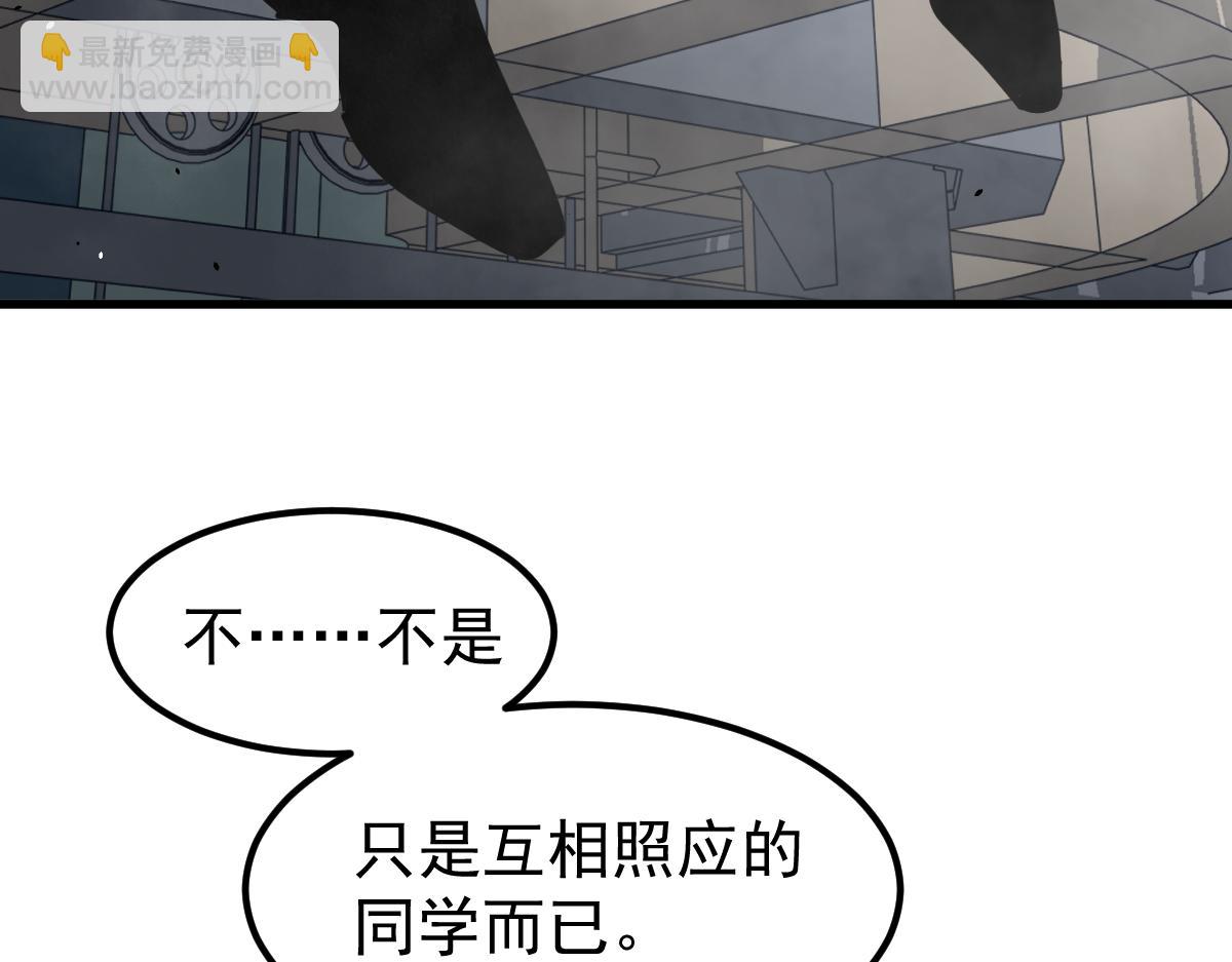 14话 被迫应战!!(1/3)-第14话