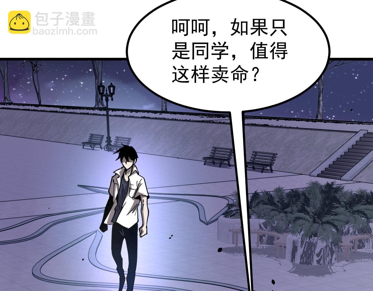 14话 被迫应战!!(1/3)-第14话