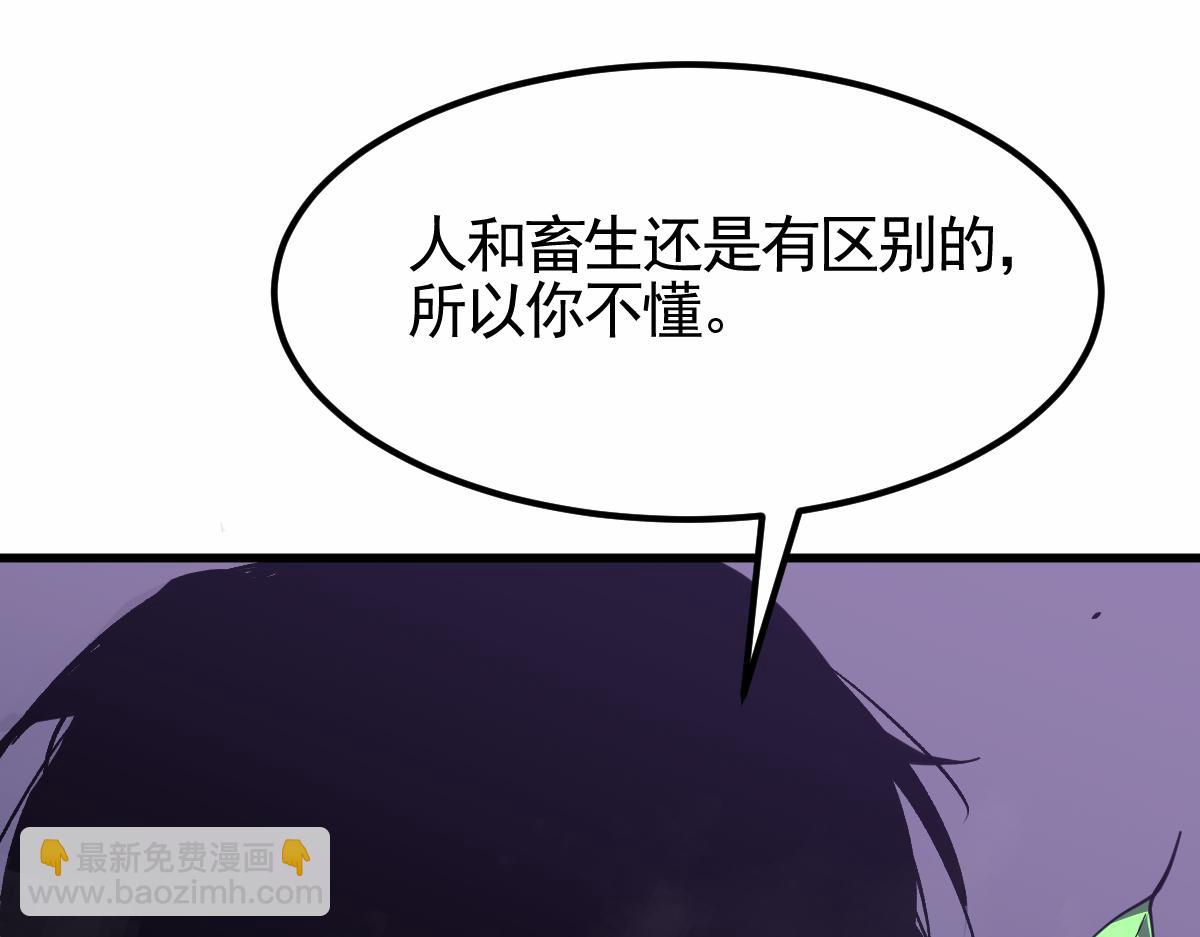 14话 被迫应战!!(1/3)-第14话