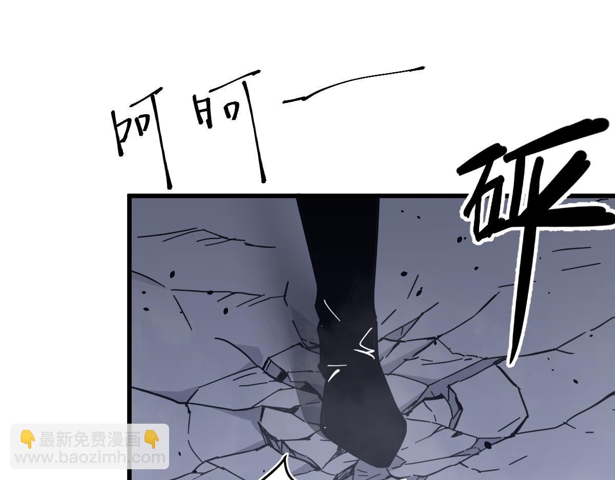 16话 主级的实力！！(1/3)-第16话