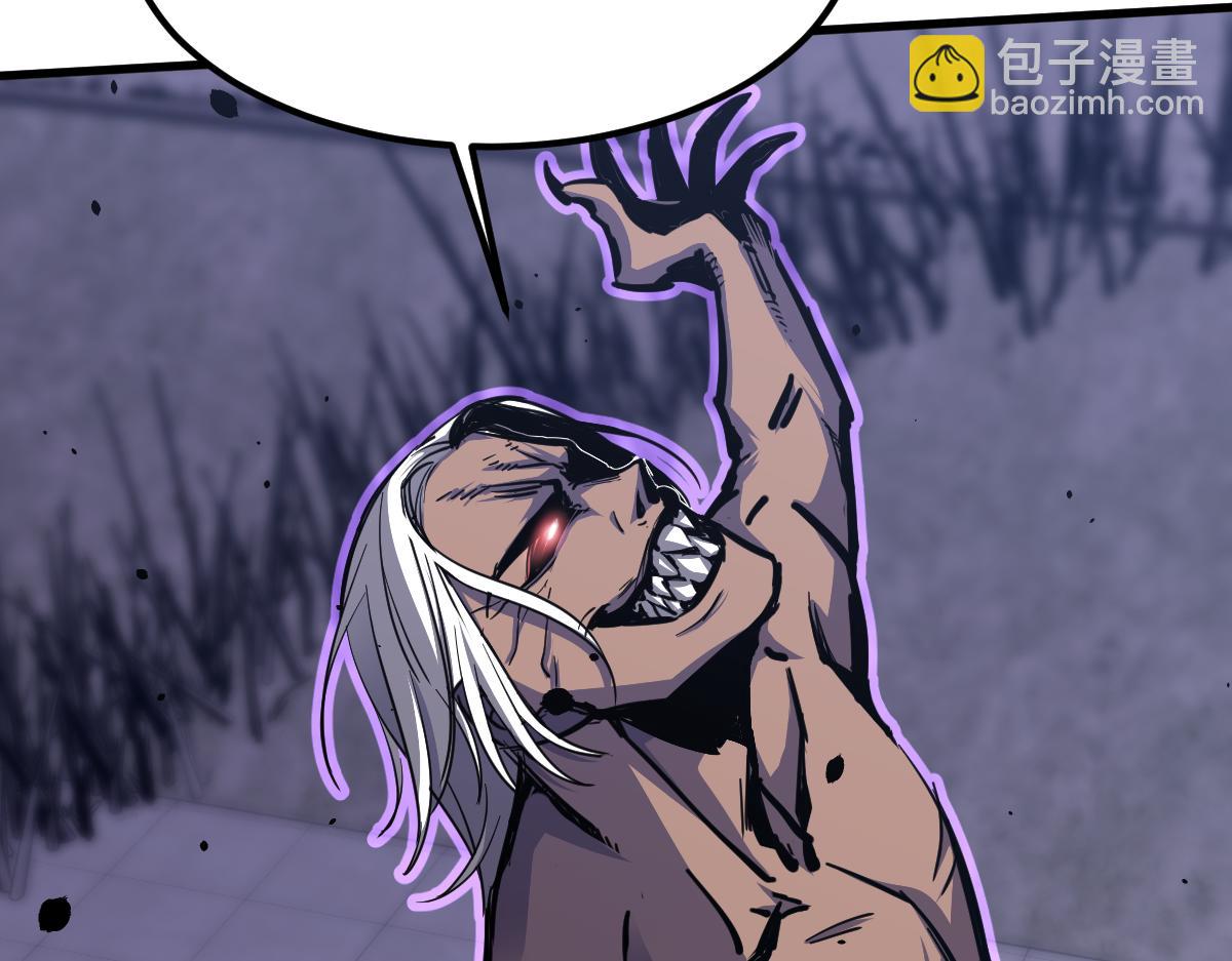 16话 主级的实力！！(1/3)-第16话