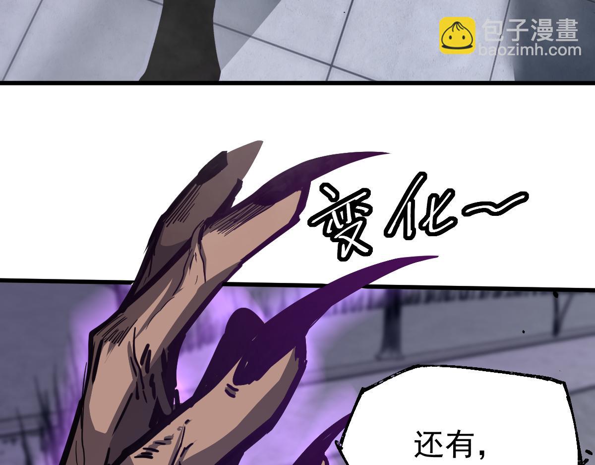 16话 主级的实力！！(1/3)-第16话