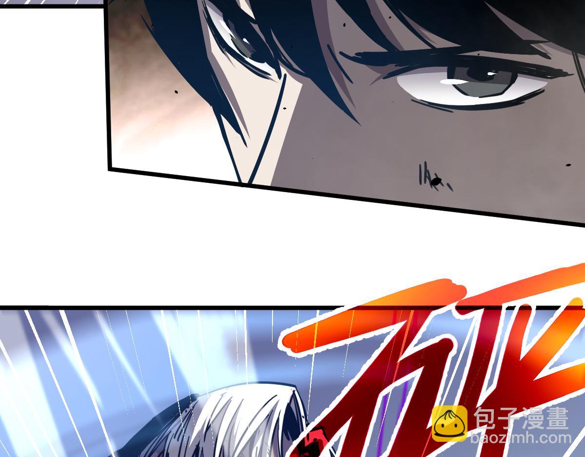 16话 主级的实力！！(1/3)-第16话