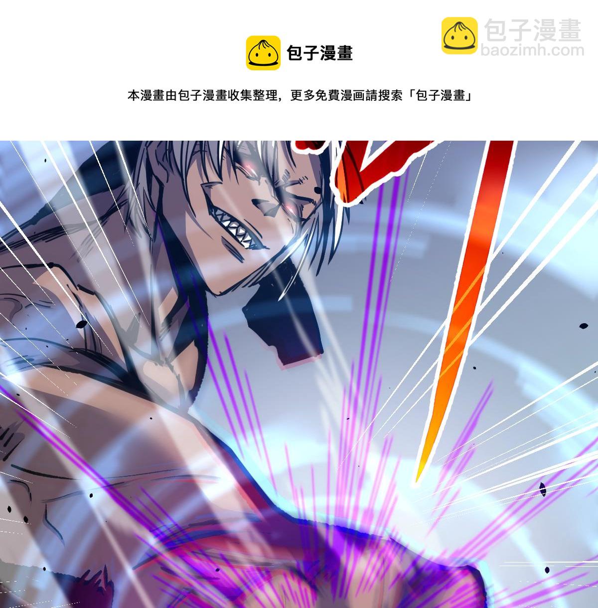 16话 主级的实力！！(1/3)-第16话