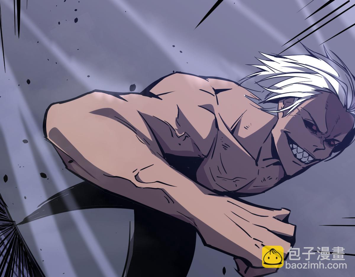 16话 主级的实力！！(1/3)-第16话