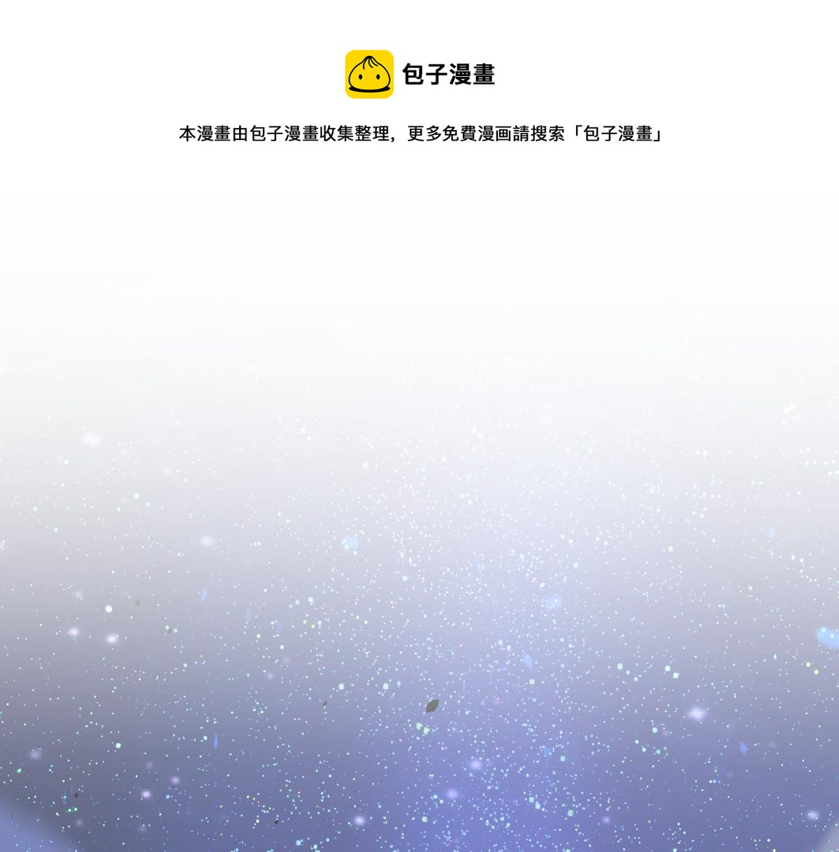 18话 澜阳市英雄(1/3)-第18话