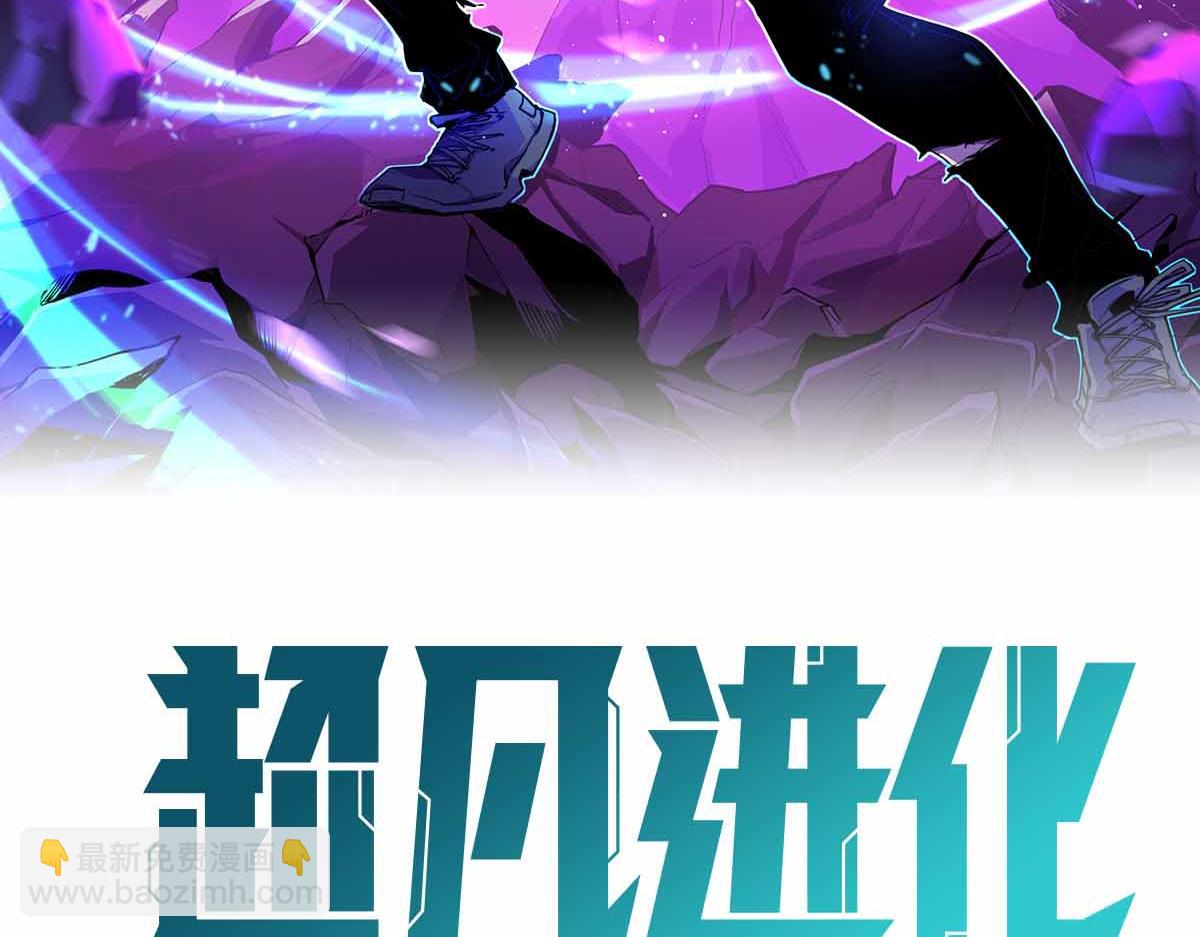 18话 澜阳市英雄(1/3)-第18话