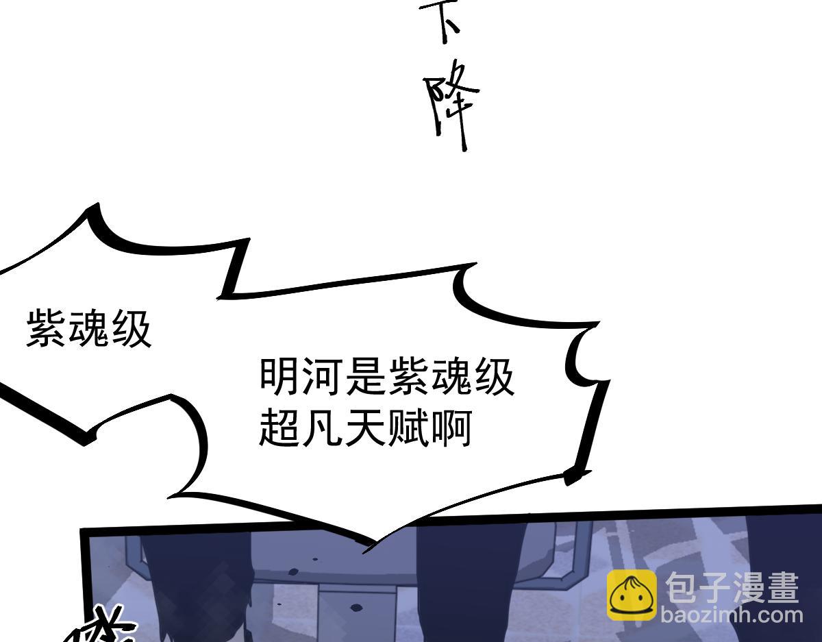 18话 澜阳市英雄(1/3)-第18话