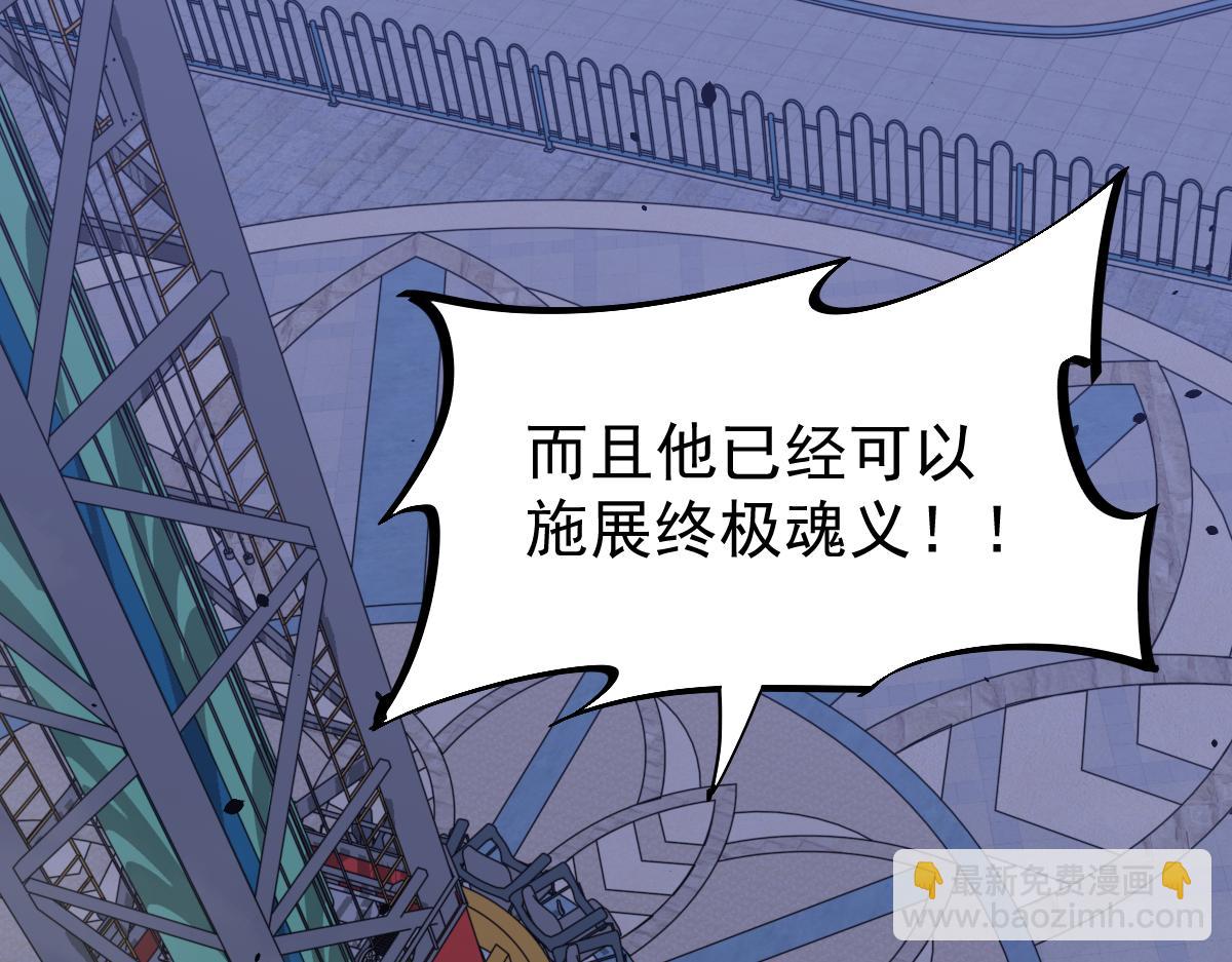 18话 澜阳市英雄(1/3)-第18话