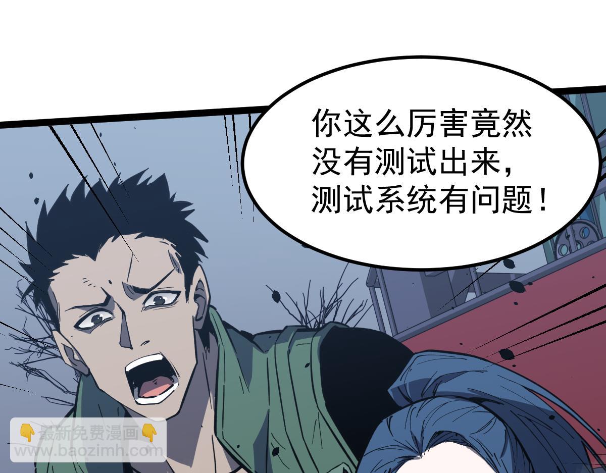 18话 澜阳市英雄(1/3)-第18话