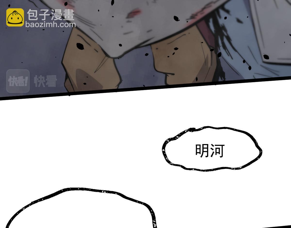 18话 澜阳市英雄(1/3)-第18话
