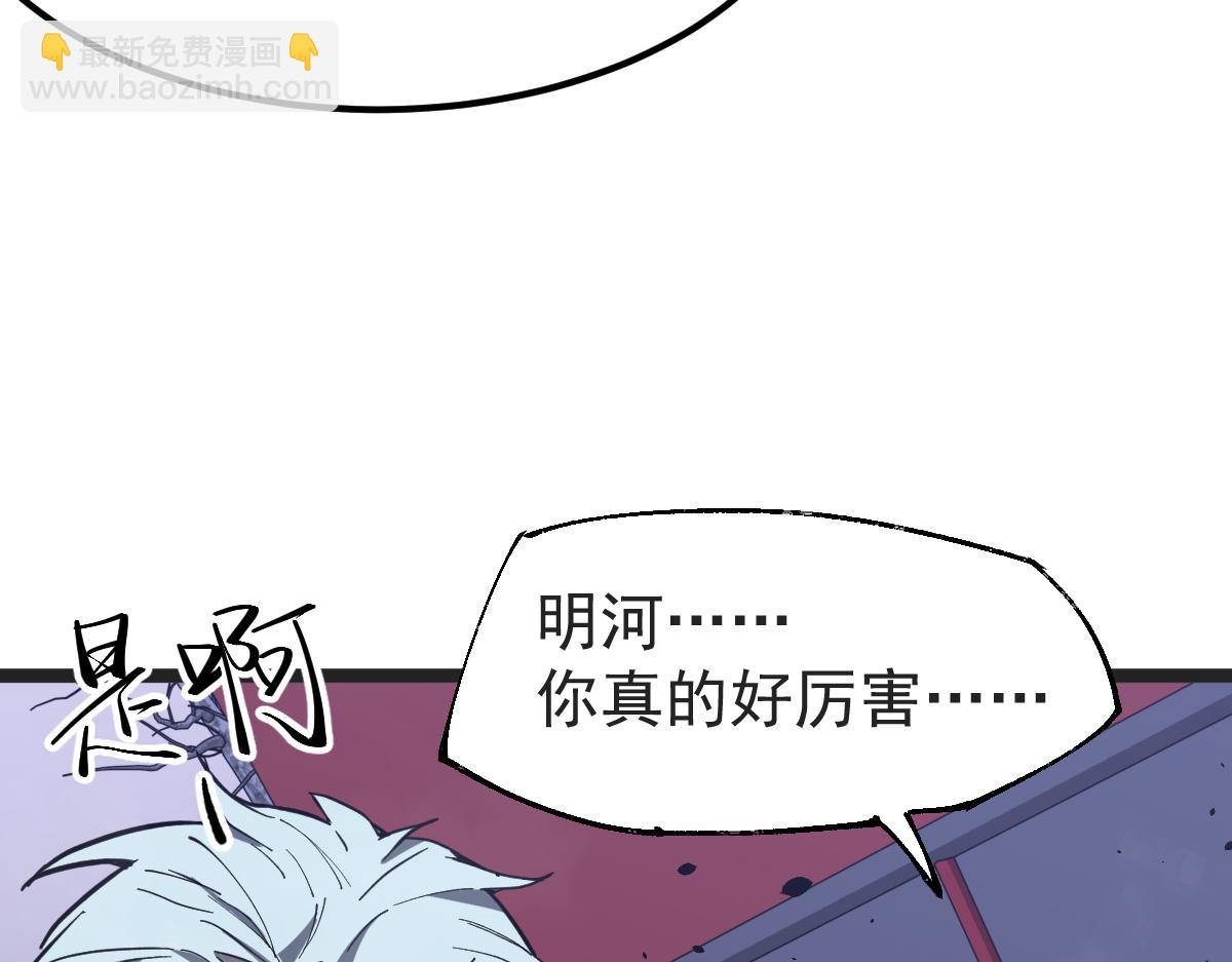 18话 澜阳市英雄(1/3)-第18话