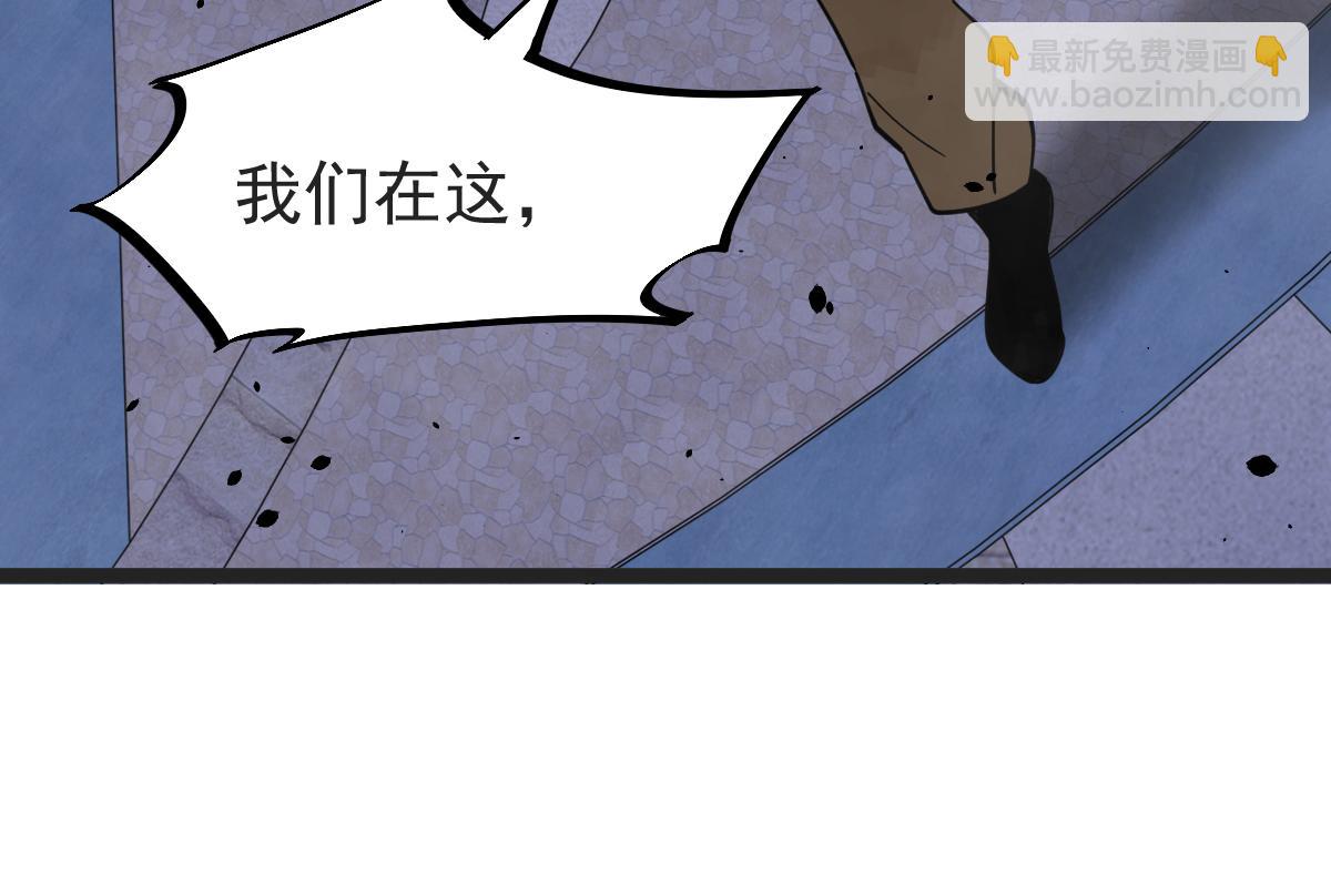 18话 澜阳市英雄(1/3)-第18话