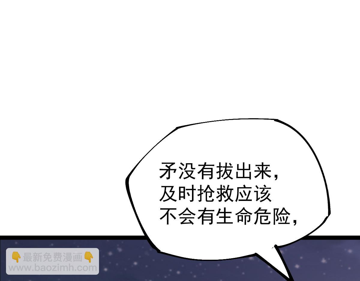 18话 澜阳市英雄(1/3)-第18话