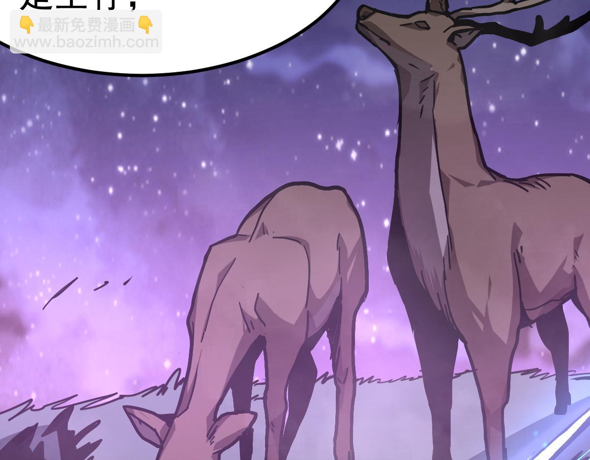 20话 九级灾星！？(1/4)-第20话
