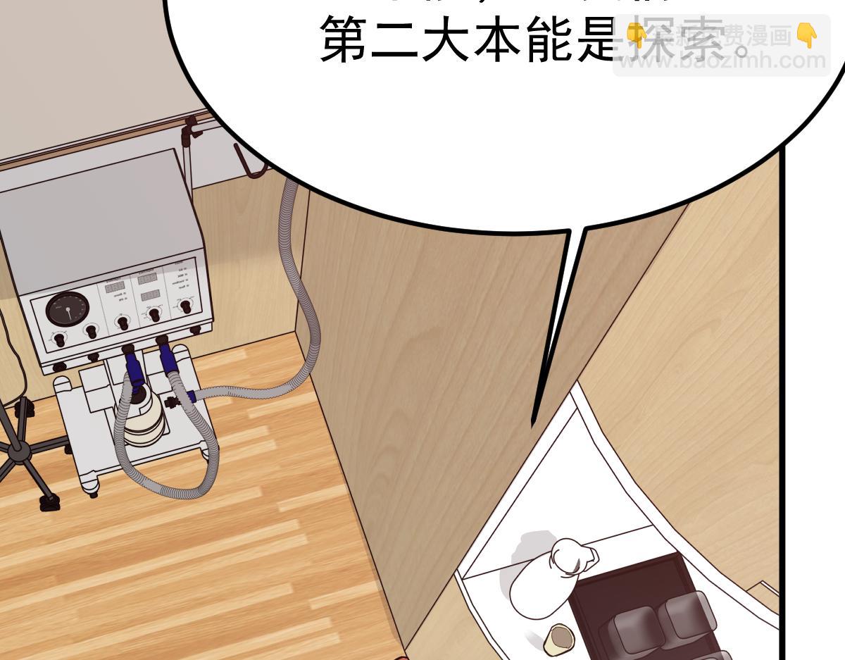 20话 九级灾星！？(1/4)-第20话