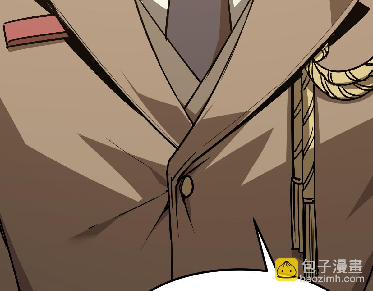20话 九级灾星！？(1/4)-第20话