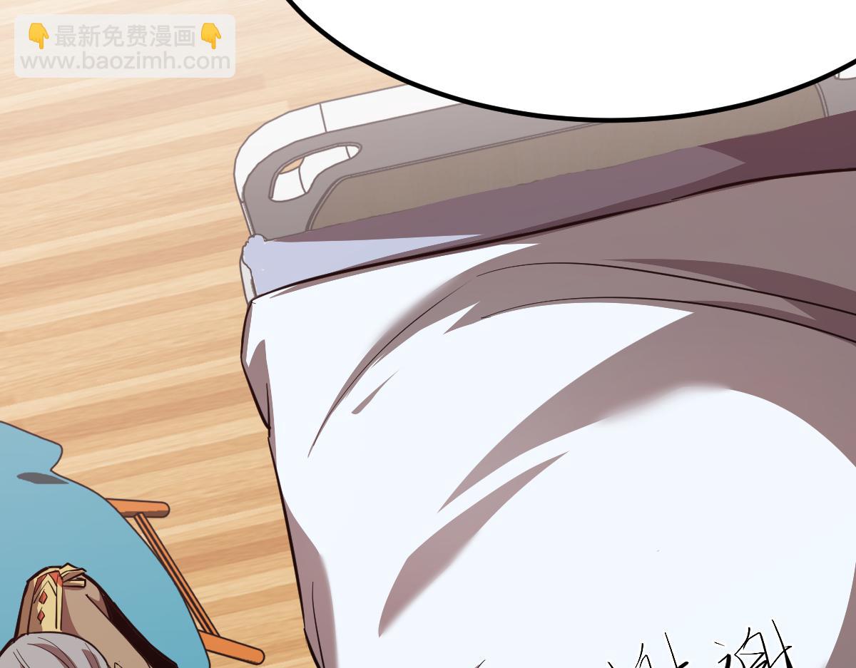 20话 九级灾星！？(1/4)-第20话