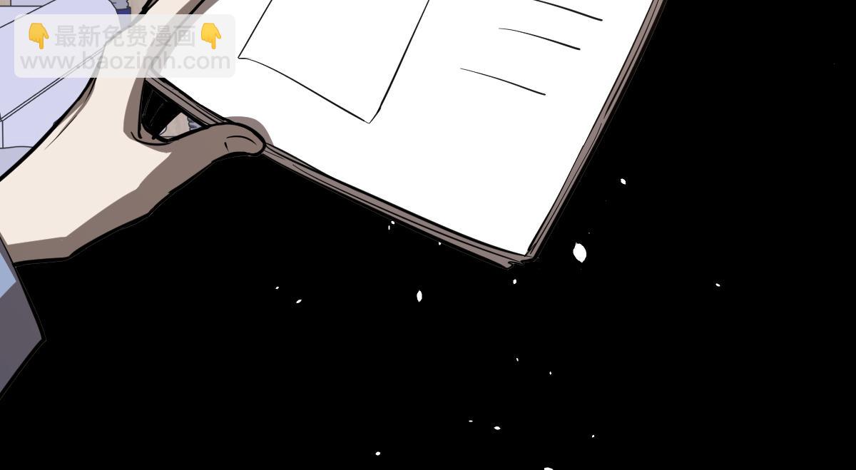 20话 九级灾星！？(1/4)-第20话