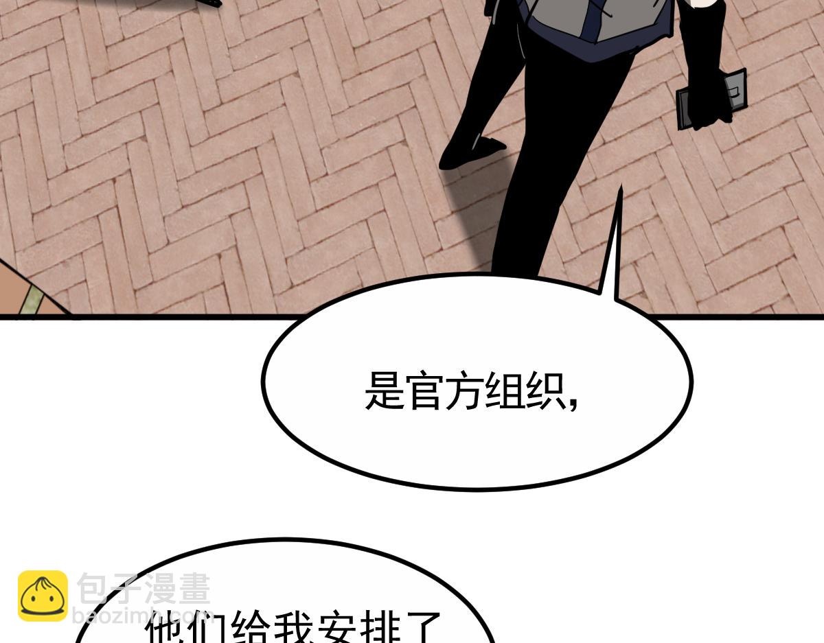 22话 训练升级(1/3)-第22话