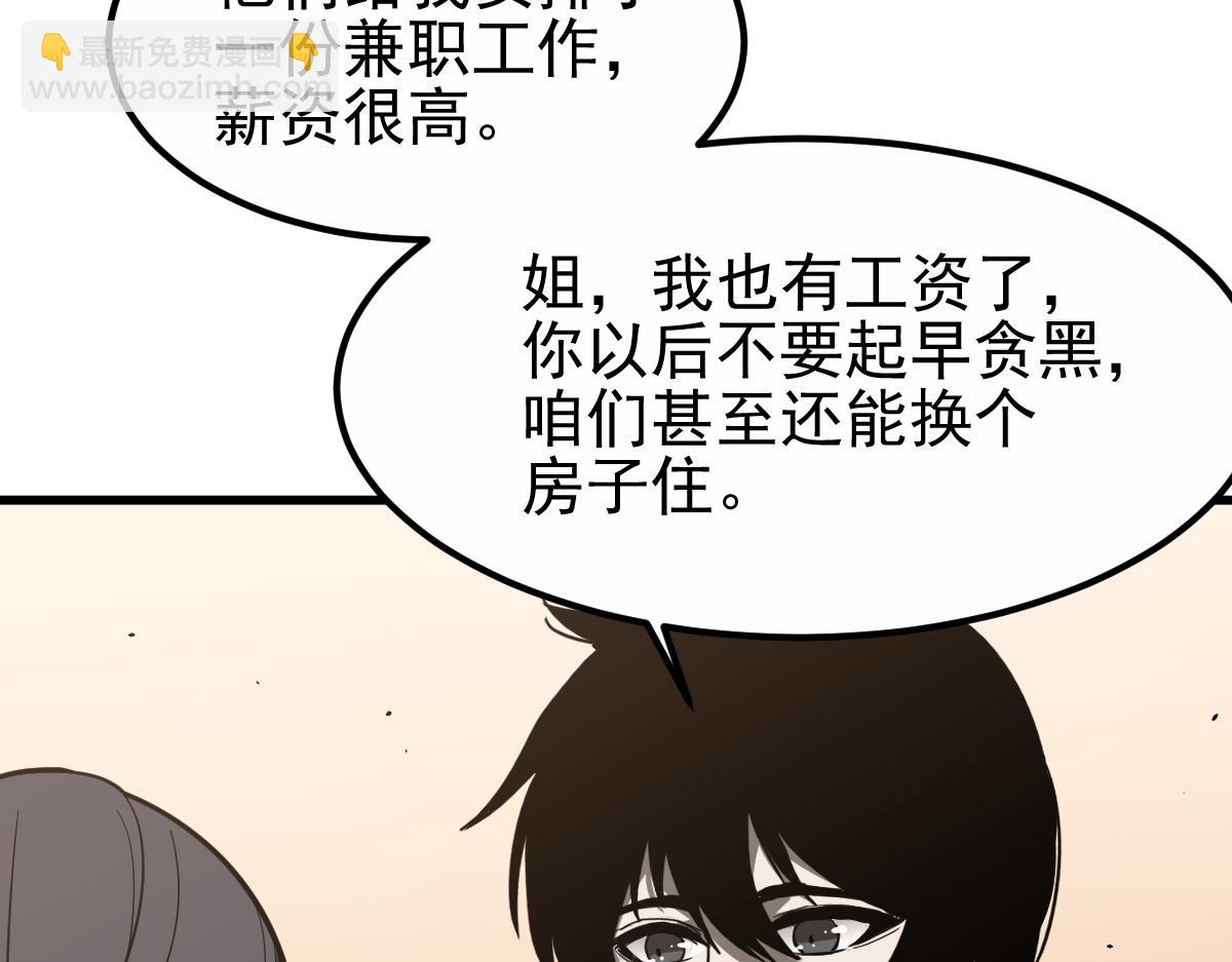 22话 训练升级(1/3)-第22话