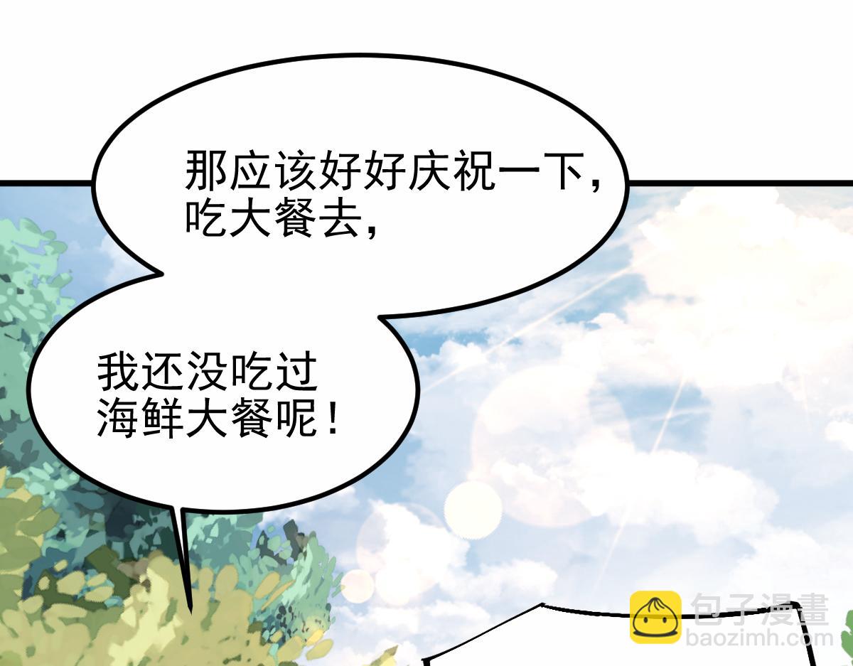 22话 训练升级(1/3)-第22话