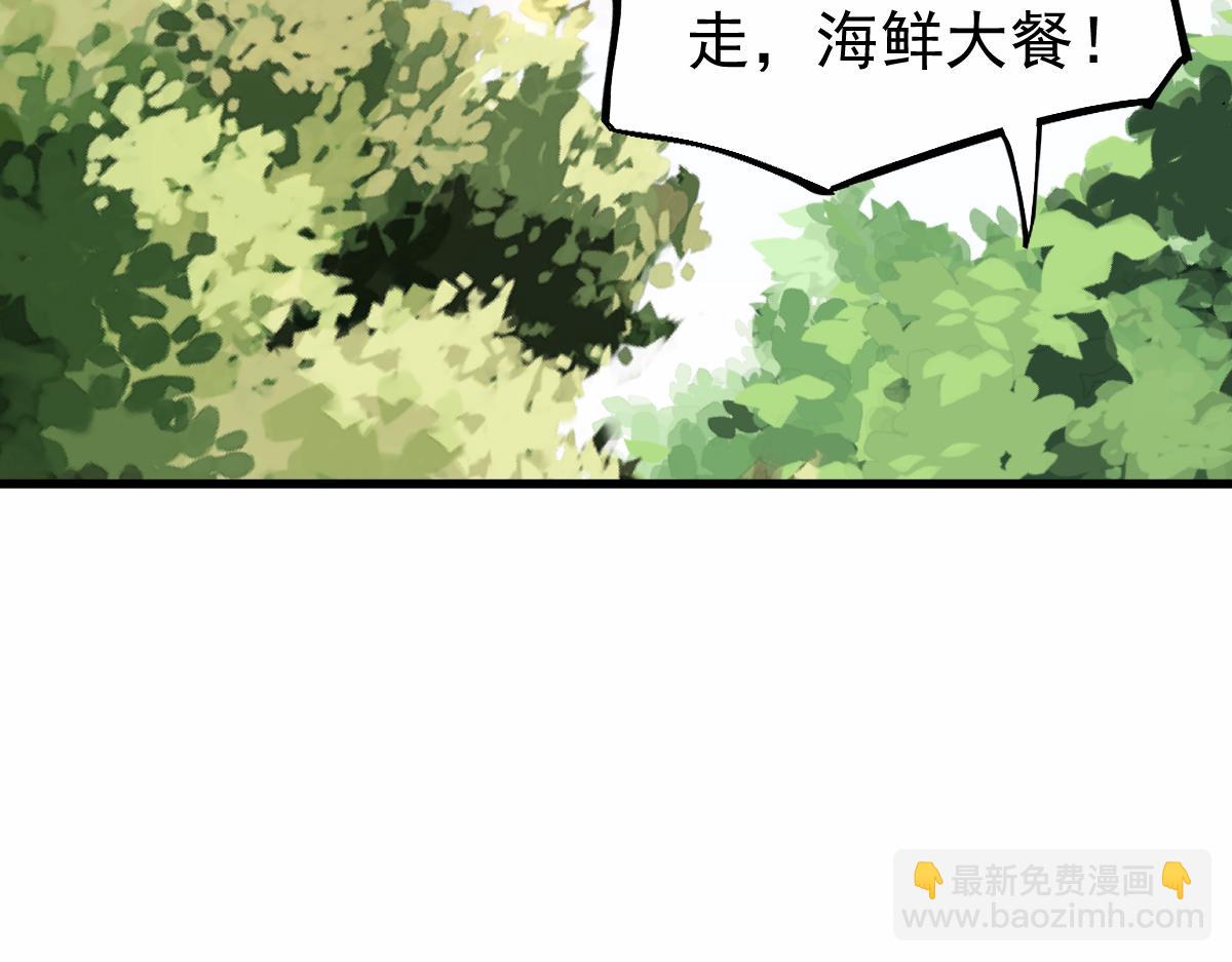 22话 训练升级(1/3)-第22话
