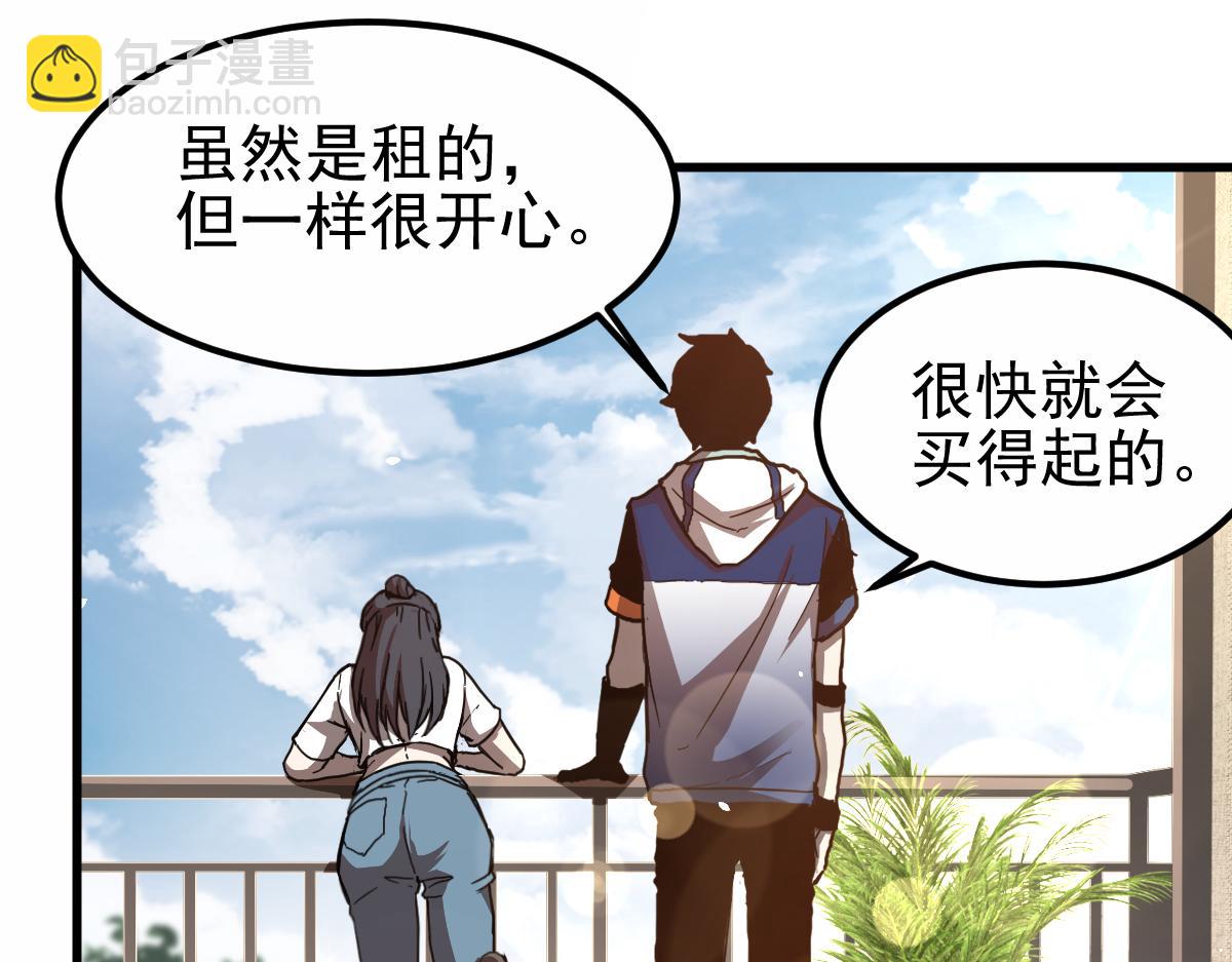 22话 训练升级(1/3)-第22话