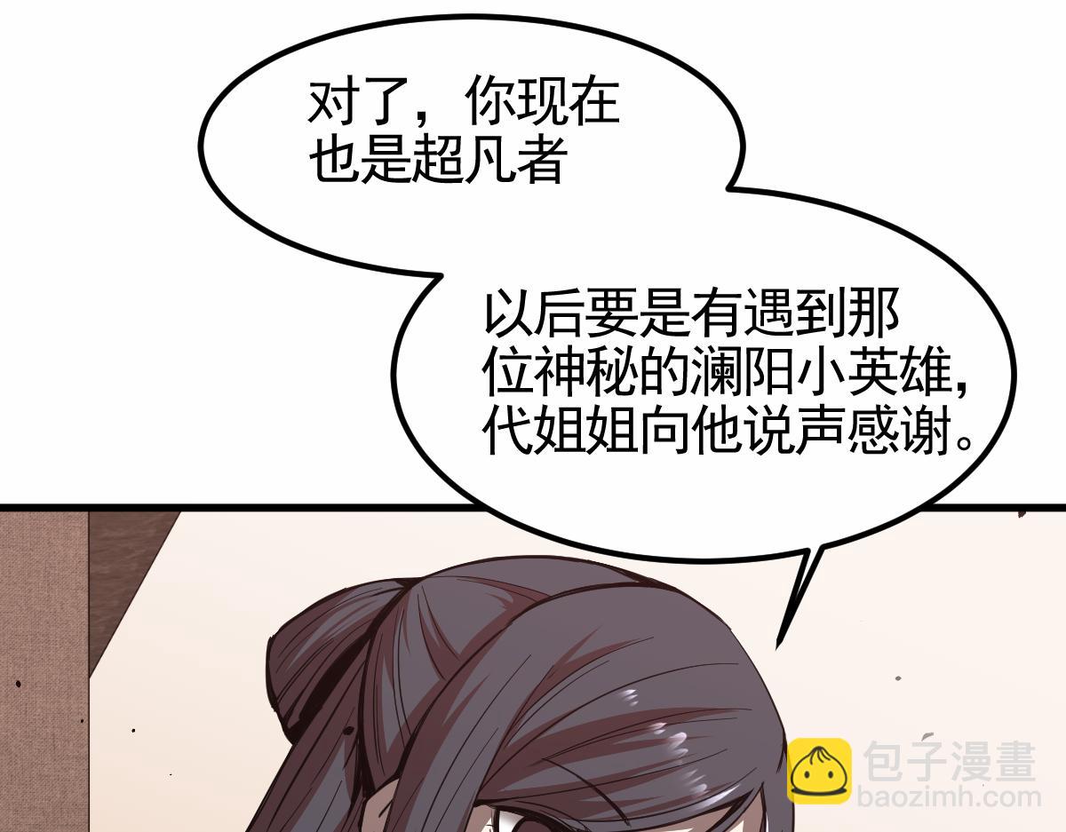 22话 训练升级(1/3)-第22话