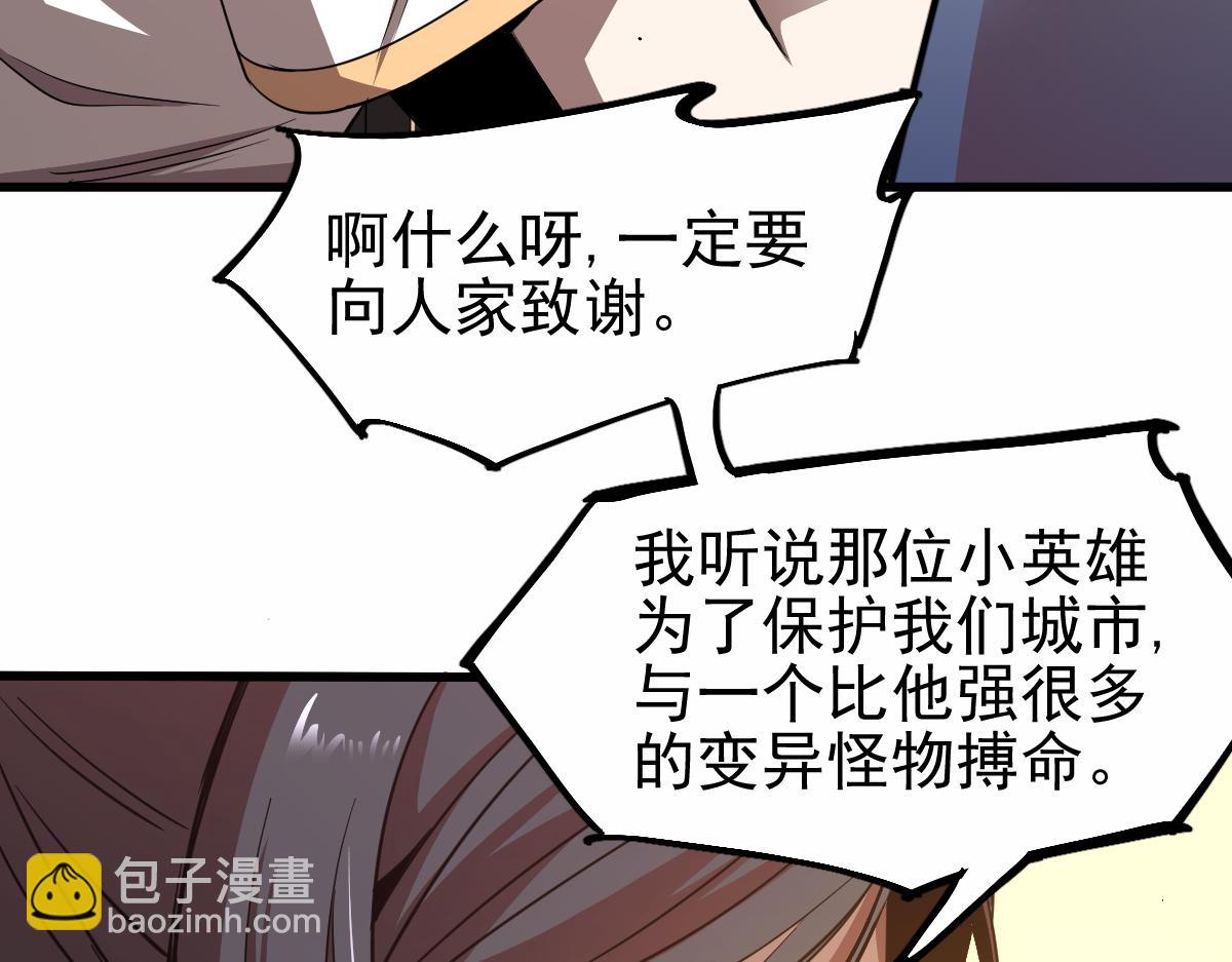 22话 训练升级(1/3)-第22话