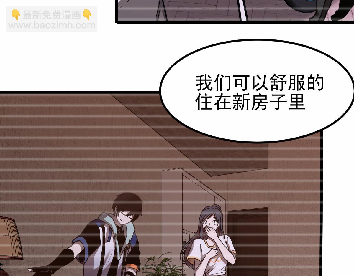 22话 训练升级(1/3)-第22话